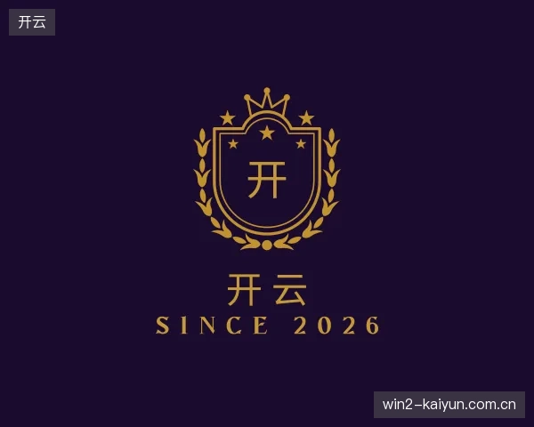 关于开云官方网站